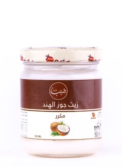 اشتري Coconut Oil Refined 150 ML في مصر