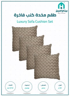 اشتري طقم مخدة كنب مخملية فائقة النعومة لون بني مقاس 45x45 سم في السعودية