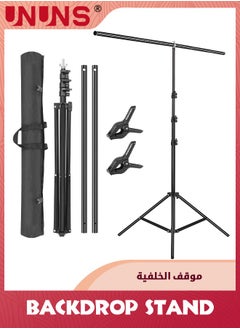 اشتري Backdrop Support Stand,T-Shape 1M Wide 2M Tall,Background Support Stand System With Carry Bag And 2 Clamps For Background,Photo And Video Studio في الامارات