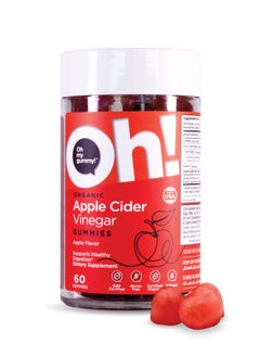 Buy Apple Cider Vinegar Gummies - Supplement for Healthy Digestion Support - 60 Gummies in UAE