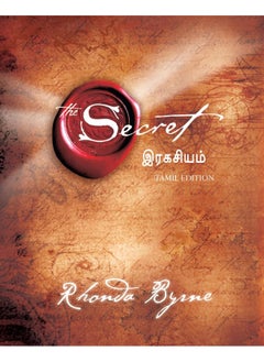 Buy The Secret in UAE