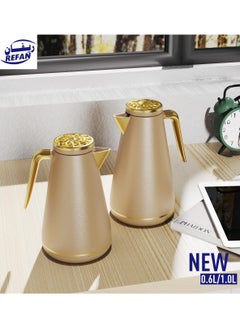 Buy Petros Two-piece Thermos Set for Tea and Coffee light brown/Golden 1 Liter / 0.6 Liter in Saudi Arabia