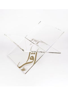 Buy HILALFUL Acrylic Glass Holy Quran Stand | Transparent Rehal Stand with Arabic Golden Calligraphy | Modern Quran Holder | Elegant Design | Islamic Gift for Ramadan, Eid, Birthdays in UAE