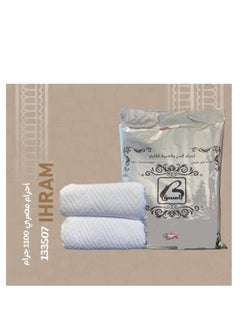 Buy Luxury Men's Ihram 100% Cotton for Hajj and Umrah Patterned Ihram 1100 grams in Saudi Arabia