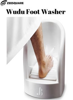 Buy Foot Wash Muslim Wudu Automatic foot washer in UAE