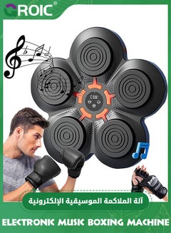 Buy Electronic Music Boxing Machine with Boxing Gloves,Music Boxing Pads,Boxing Training Punching Equipment Wall Mounted,Electronic Boxing Target Training Punching Equipment for Home,Indoor and Gym in UAE