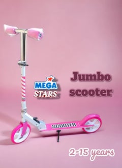 Buy Foldable 2 Wheel Scooter jumbo scooter 8+ in Egypt