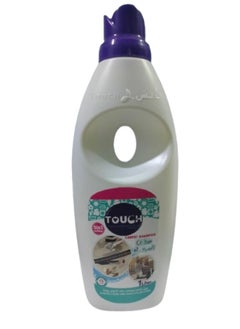 Buy Concentrated liquid cleaner for carpets and upholstery in Egypt