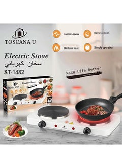 Buy Electric Hot Plate 1000 Watt Two Burners Hot Plate ST-1482 in Saudi Arabia