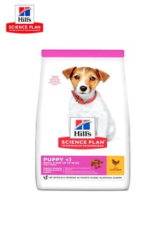 Buy Science Plan Puppy Small & Mini Chicken Dog -300 Gm in UAE