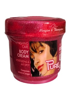 Buy Vanishing Care Body Cream 125ml in Saudi Arabia