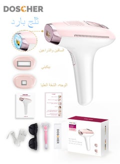 Buy T4 3-In-1 IPL Laser Hair Removal Device 999999 Lamp Home Ice Cooling Painless for Body,Upper,Face,Finger and Bikini,for Women and Men in Saudi Arabia