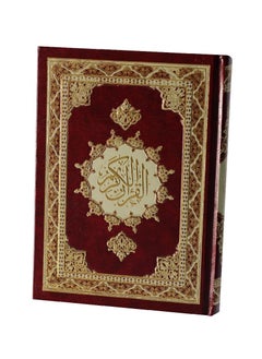 Buy The Quran with the Ottoman Drawing in UAE