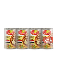 اشتري Fava Beans Medammes Egyptian 450grams Pack of 4 في الامارات