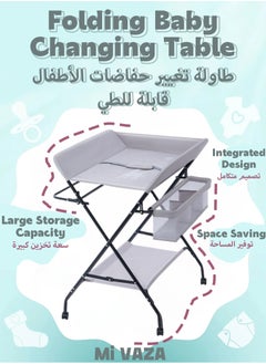 Buy Baby Changing Table With Wheels, Portable Diaper Changing Station With Storage Rack For Newborn, Waterproof And Durable Diaper Changing Table(Light Grey) in Saudi Arabia