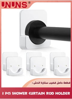 اشتري Adhesive Shower Curtain Rod Holder,6 Pcs Square Adhesive Wall Mounted Shower Rods Holder For Wall,Drill-free Install Shower Curtain Rod Holders For Hotel/Home/Laundry Room /Bathroom,White في السعودية