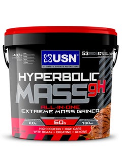 اشتري Hyperbolic Mass GH, 4 kg, 53 Servings, Dutch Chocolate في الامارات