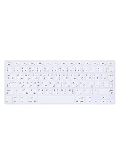 اشتري UK Layout English Keyboard Cover Compatible with  MacBook Air 13 Inch A1466 A1369 Release 2010 to 2017 & MacBook Pro 13/15/17 Release 2015 Or Older Version with/Without Retina Display White في الامارات