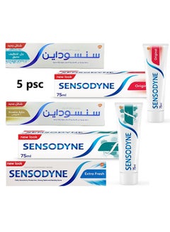 Buy Multi Care With Whitening Toothpaste 75ml 5pcs in Saudi Arabia