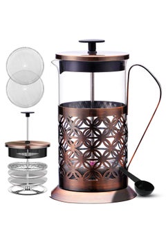 Buy Large(600ml)Coffee French Press Plunger Brewer Pot 4 Part Filtration Metallic body Borosilicate glass with 2 Extra spare filter and 1 coffee spoon Antique Copper in UAE