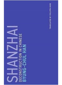 اشتري Shanzhai : Deconstruction in Chinese Volume 8 في الامارات