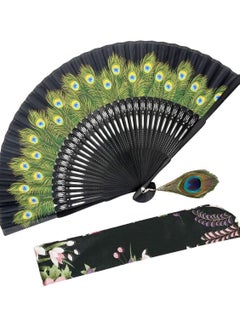 Buy Folding Fan, Womens Bamboo Fan Vintage Chinese Style, Black Bones Beautiful Peacock Pattern Antique Hand Fan for Wedding, Party Favor, Performance, Dance,Festival, Gift, Home Decoration in UAE