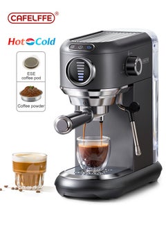 اشتري ماكينة اسبريسو ماكينة صنع القهوة الباردة والساخنة مع 7 مستويات لتعديل حجم الماء للكبسولة والمسحوق 1.1 لتر في الامارات
