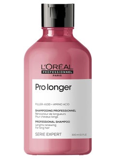 Buy L'Oréal Professionnel Serie Expert Pro Longer Shampoo, Helps Thicken Hair and Reduce Split Ends, For Long Hair in Saudi Arabia