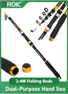 اشتري 2.4M Fishing Rods Sea Rods Telescopic Fishing Pole Durable Lightweight Sensitive 24T Carbon Fiber Ultralight Travel Saltwater Freshwater Bass Salmon Trout Fishing في الامارات