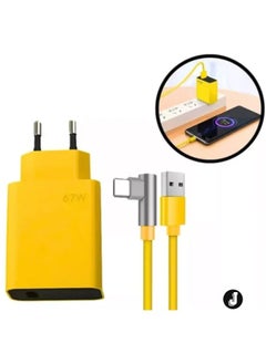 اشتري "NEW 67W Fast Charging Charger Set with Type-C Cable (Yellow)" في الامارات