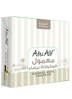 Buy Maamoul with dates covered with white chocolate  (Box of 12 pieces) in Egypt