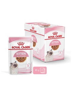 Buy Health Nutrition Kitten Chunks in Gravy 12x85g in UAE