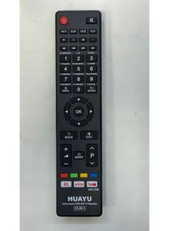 Buy Replacement Universal Remote Controller for Philips in Saudi Arabia