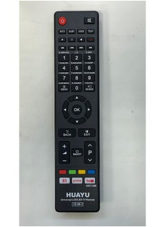 Buy Replacement Universal Remote Controller for Philips in Saudi Arabia