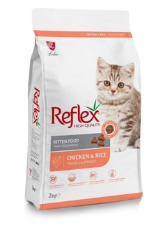 Buy Reflex Adult Dry Cat Food with Chicken & Rice 2kg in Saudi Arabia