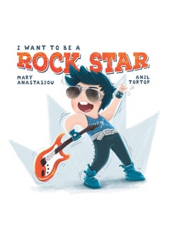 اشتري I Want to be a Rock Star في الامارات