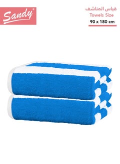 Buy Premium Hotel Quality Large Beach Towel 100% Cotton Made in Egypt  Soft Quick Drying and Highly Absorbent (2 Pack - 90x180 cm) Blue in Saudi Arabia