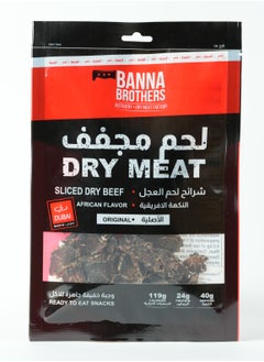 Buy Dry Beef African Original Flavor Chipsy 40g in UAE