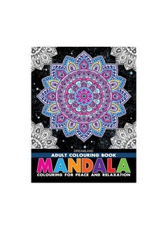 اشتري Mandala- Colouring Book for Adults في الامارات