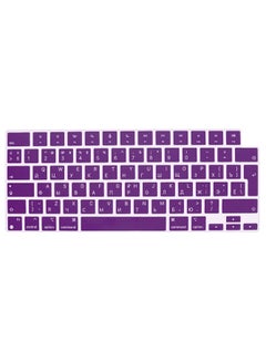 Buy EU/UK Layout Russian English Silicone Keyboard Cover Skin for M2 MacBook Air 13.6 inch 2022 A2681 & MacBook Pro 14 inch 2022 2021 A2442 M1 & MacBook Pro 16 inch 2022 2021 A2485 M1, Purple in UAE