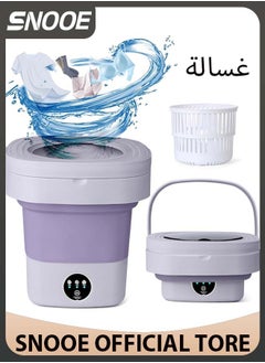 Buy Mini Folding Washing Machine, 8L Portable Washing Machine with Drain Basket, for Apartment, Travel, Underwear, Personal, Kids in UAE