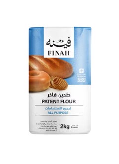 اشتري Finah All Purpose Flour, 2Kg في السعودية