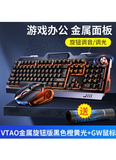 Buy V2G5 Gaming Keyboard, Mouse  Headset Bundle for PC Metal panel knob adjustment-Black Yellow Keyboard + Mouse in Saudi Arabia