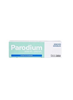 اشتري Parodium gel 50 gm في الامارات