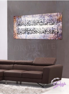 Buy Al-Quran Arabic Islamic Calligraphy Decorative Wall Art Wall Decor Card Board MDF Home Decor  For Drawing Room, Living Room, Bedroom, Kitchen or Office 60CM x 30CM in Saudi Arabia