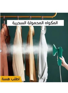 اشتري Portable steam iron في مصر