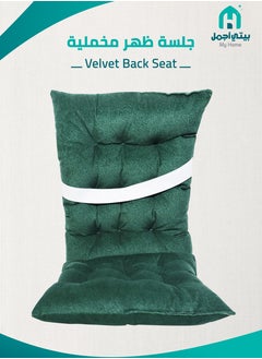 Buy Chair Cushion with Back made of velvet for Home, Car and office Green in Saudi Arabia