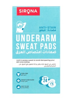 Buy Sirona Disposable Underarm Sweat Pads, Antiperspirant Absorbent Odour Blocker Pads Armpit Dress Shields, Fight Hyperhidrosis - 24 PCs in UAE