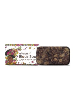 Buy African Black Soap in Saudi Arabia