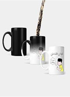 اشتري Quote Magic Mug- print_6885 في مصر